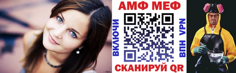 Амфетамин Розовый  маркетплейс наркотические препараты  Уварово  где найти   кракен маркетплейс 