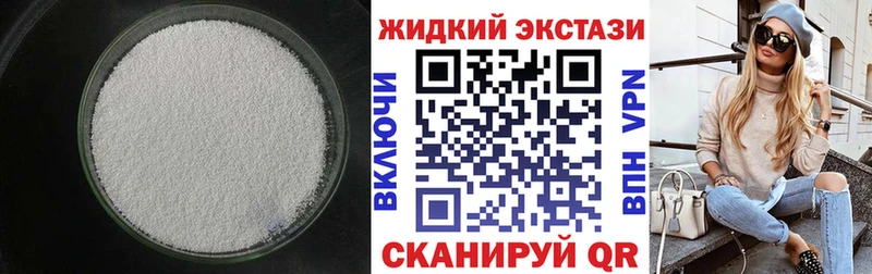 купить  цена  Уварово  БУТИРАТ бутик 