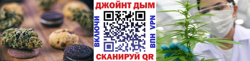 Еда ТГК марихуана  даркнет телеграм  Уварово  KRAKEN рабочий сайт 