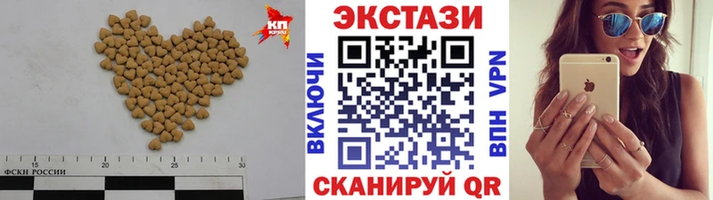 Ecstasy Cube  Уварово 