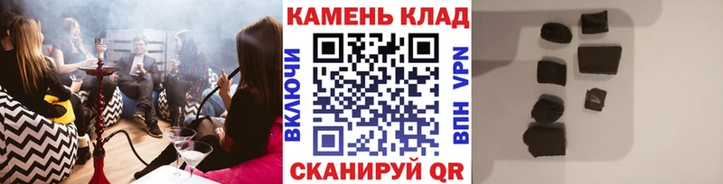 Гашиш хэш  что такое   Уварово 