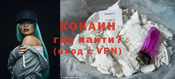 героин Армянск