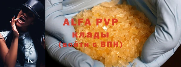 героин Армянск