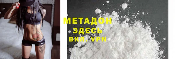 героин Армянск