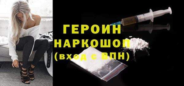 героин Армянск