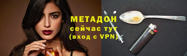 героин Армянск