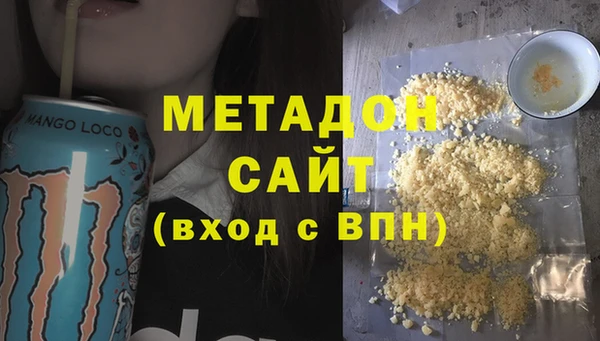 прущая мука Арсеньев