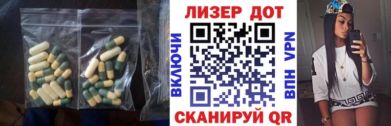 LSD-25 экстази ecstasy  Уварово 