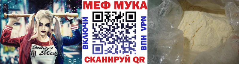 где купить наркоту  Уварово  Меф mephedrone 
