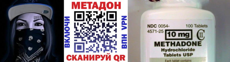 mega маркетплейс  хочу   Уварово  Метадон VHQ 