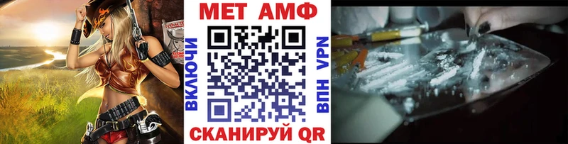 как найти   Уварово  мориарти клад  Первитин кристалл  KRAKEN tor 