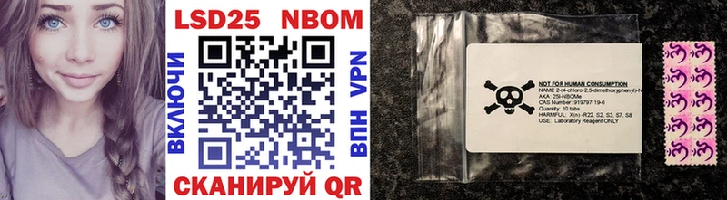 Марки N-bome 1,5мг  Уварово 