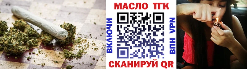 купить   Уварово  Дистиллят ТГК Wax 
